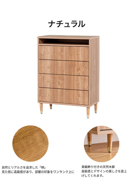 【1000円OFF】ハイチェスト チェスト 4段 タンス 収納ケース 収納棚 押し入れ収納 収納ボックス インテリア 収納 収納家具 リビング収納 引き出し 衣装ケース 押入れ 衣類(代引不可)