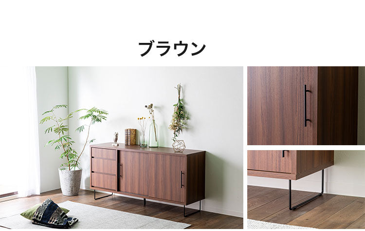 サイドボード 幅150cm リビング収納 テレビ台 ローボード 棚 テレビラック TV台 TVボード パソコン台 AVボード インテリア 収納 収納家具 リビングボード 木目調 高級感(代引不可)