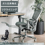 オフィスチェア ゲーミングチェア チェア 椅子 イス チェアー パソコンチェア デスクチェア メッシュ オットマン リクライニング おしゃれ ハイバック ワークチェア(代引不可)