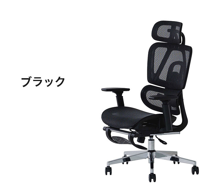 オフィスチェア ゲーミングチェア チェア 椅子 イス チェアー パソコンチェア デスクチェア メッシュ オットマン リクライニング おしゃれ ハイバック ワークチェア(代引不可)
