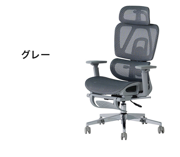 オフィスチェア ゲーミングチェア チェア 椅子 イス チェアー パソコンチェア デスクチェア メッシュ オットマン リクライニング おしゃれ ハイバック ワークチェア(代引不可)