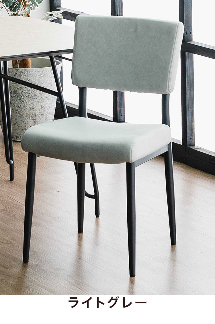 ダイニングチェア レザー 2脚入 合成皮革 デスク リビング ファブリック シェル チェアー 椅子 イス 食卓 デザイナーズ家具 一人暮らし ワンルーム 2人暮らし オフィス テレワーク 在宅勤務(代引不可)