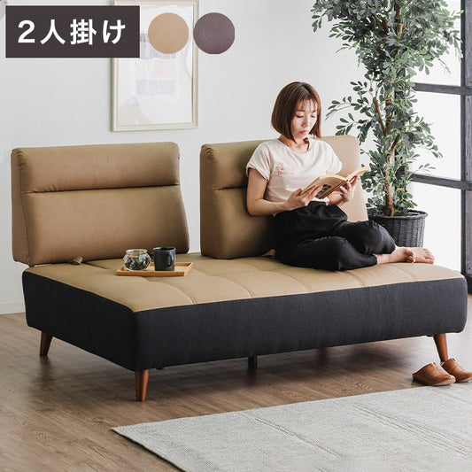 カウチソファ 2人掛けソファ 幅155cm 奥深 ゆったり ブラウン カーム 背もたれ着脱式 くつろぎ ハイバック スライド式 ロータイプ可 脚13cm おしゃれ コンパクト 北欧 家具 インテリア モダン(代引不可)