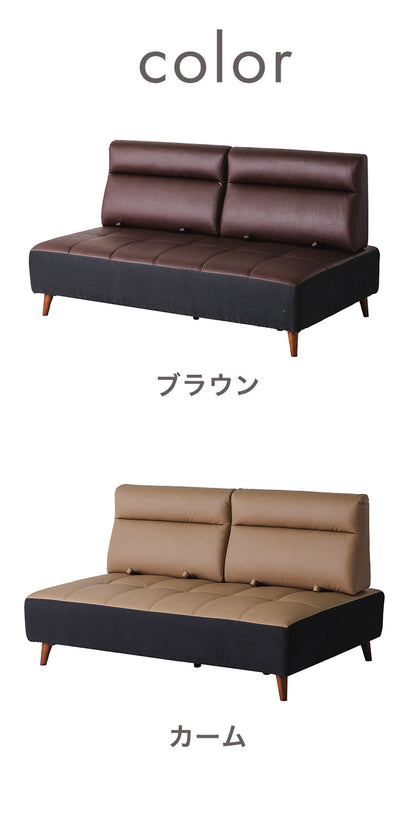 カウチソファ 2人掛けソファ 幅155cm 奥深 ゆったり ブラウン カーム 背もたれ着脱式 くつろぎ ハイバック スライド式 ロータイプ可 脚13cm おしゃれ コンパクト 北欧 家具 インテリア モダン(代引不可)