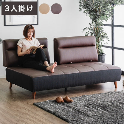 カウチソファ 3人掛けソファ 幅180cm 奥深 ゆったり ブラウン カーム 背もたれ着脱式 くつろぎ ハイバック スライド式 ロータイプ可 脚13cm おしゃれ コンパクト 北欧 家具 インテリア モダン(代引不可)