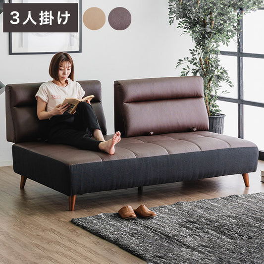 カウチソファ 3人掛けソファ 幅180cm 奥深 ゆったり ブラウン カーム 背もたれ着脱式 くつろぎ ハイバック スライド式 ロータイプ可 脚13cm おしゃれ コンパクト 北欧 家具 インテリア モダン(代引不可)