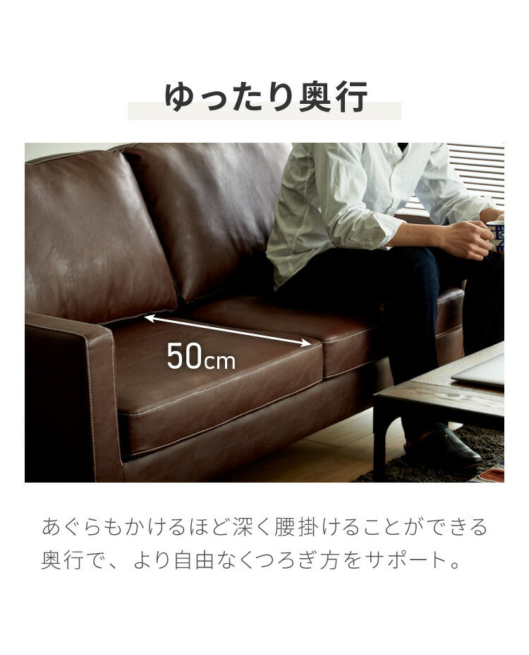 ソファ 3人掛け 合皮レザー 幅170cm 3P ロータイプ フロアソファ リビングソファ おしゃれ 北欧 肘掛け 肘あり 脚付き 2.5人掛け シンプル アンティーク モダン(代引不可)