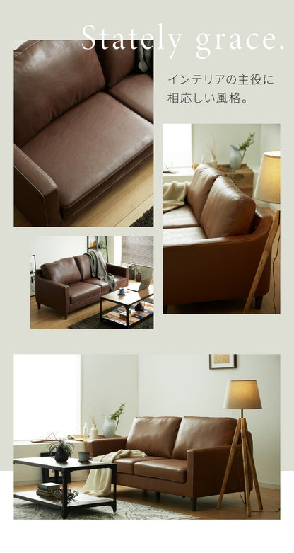 ソファ 3人掛け 合皮レザー 幅170cm 3P ロータイプ フロアソファ リビングソファ おしゃれ 北欧 肘掛け 肘あり 脚付き 2.5人掛け シンプル アンティーク モダン(代引不可)