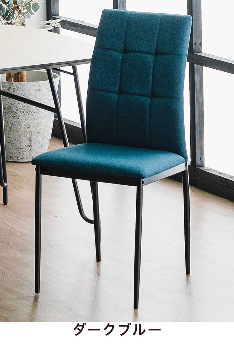ダイニングチェア 2脚入 座面の高さ92 cm デスク リビング ファブリック シェル チェアー 椅子 イス 食卓 デザイナーズ家具 一人暮らし ワンルーム 2人暮らし オフィス テレワーク 在宅勤務 おしゃれ(代引不可)