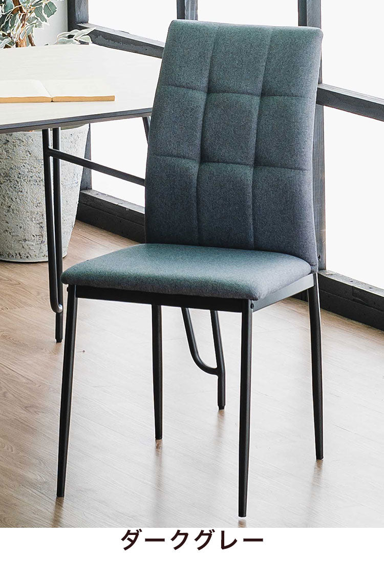 ダイニングチェア 2脚入 座面の高さ92 cm デスク リビング ファブリック シェル チェアー 椅子 イス 食卓 デザイナーズ家具 一人暮らし ワンルーム 2人暮らし オフィス テレワーク 在宅勤務 おしゃれ(代引不可)