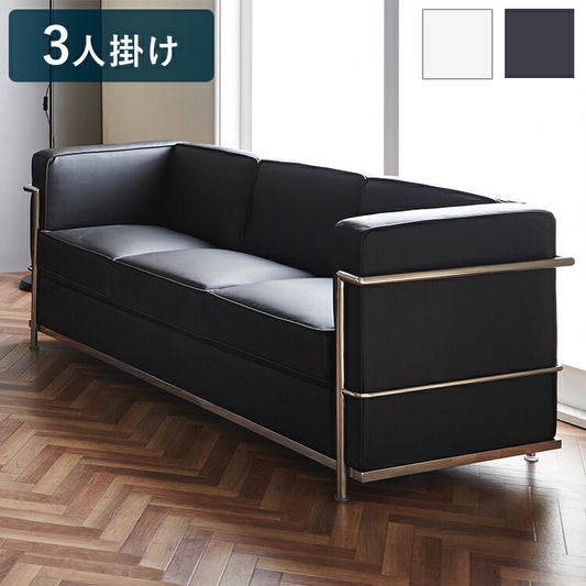 ソファ 3人掛け 3P 単品 幅181cm 奥行70cm 合皮レザー スチール 一人掛け おしゃれ 北欧 高級感 モダン コンパクト 新生活 一人暮らし ソファー カフェ風 ローソファ(代引不可)