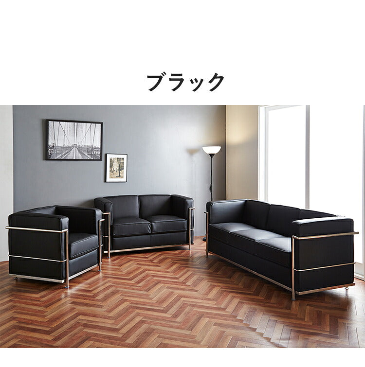 ソファ 3人掛け 3P 単品 幅181cm 奥行70cm 合皮レザー スチール 一人掛け おしゃれ 北欧 高級感 モダン コンパクト 新生活 一人暮らし ソファー カフェ風 ローソファ(代引不可)