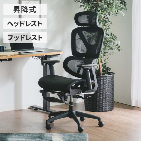 オフィスチェア 昇降式 ゲーミングチェア フットレスト ヘッドレスト付き キャスター付き デスクチェア ハイバック デスク リビング 学習チェア PCチェア 椅子 チェア(代引不可)