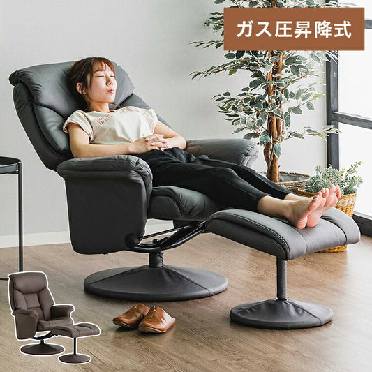 パーソナルチェア オットマン付き オフィスチェア デスクチェア 会議椅子 事務椅子 pcチェア パソコンチェア 学習チェア 椅子 いす イス チェアー 肘付き ガス圧 昇降(代引不可)