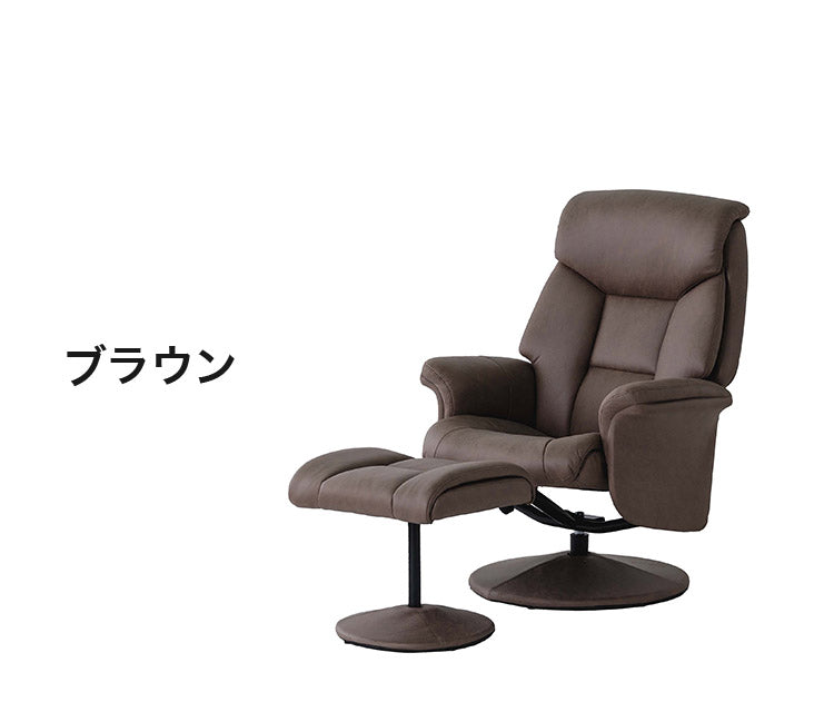 パーソナルチェア オットマン付き オフィスチェア デスクチェア 会議椅子 事務椅子 pcチェア パソコンチェア 学習チェア 椅子 いす イス チェアー 肘付き ガス圧 昇降(代引不可)