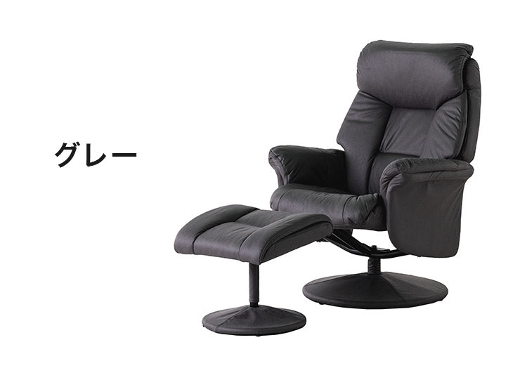 パーソナルチェア オットマン付き オフィスチェア デスクチェア 会議椅子 事務椅子 pcチェア パソコンチェア 学習チェア 椅子 いす イス チェアー 肘付き ガス圧 昇降(代引不可)