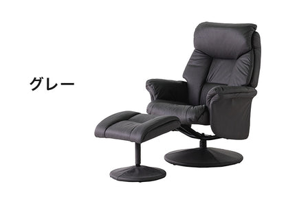 パーソナルチェア オットマン付き オフィスチェア デスクチェア 会議椅子 事務椅子 pcチェア パソコンチェア 学習チェア 椅子 いす イス チェアー 肘付き ガス圧 昇降(代引不可)