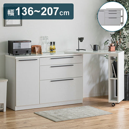 カウンター 伸縮カウンター 幅136~207cm 木目調 ホワイト おしゃれ 北欧 コンパクト オープン収納 引出し キッチン収納 レンジ台 キッチンラック 収納棚 新生活 一人暮らし(代引不可)