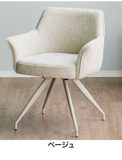 ダイニングチェア 回転式 椅子 チェア おしゃれ 食卓椅子 イス 単品 オートリターン 北欧 モダン シンプル エレガント 高級感 肘付き ダイニングチェアー いす 布地 ファブリック 合成皮革 PUレザー(代引不可)