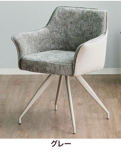 ダイニングチェア 椅子 チェア おしゃれ 食卓椅子 イス 単品 オートリターン 北欧 モダン シンプル エレガント 高級感 肘付き ダイニングチェアー いす 布地 ファブリック 合成皮革 PUレザー(代引不可)