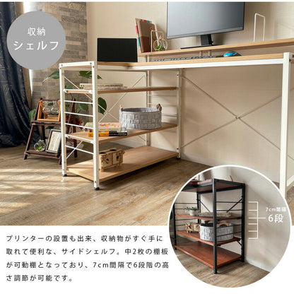 パソコンデスク 幅120cm スチール 木目調 おしゃれ 北欧 収納デスク オープン収納 スチールラック PCデスク 書斎 学習机 勉強机 デスク テレワーク 在宅 モダン 一人暮らし(代引不可)