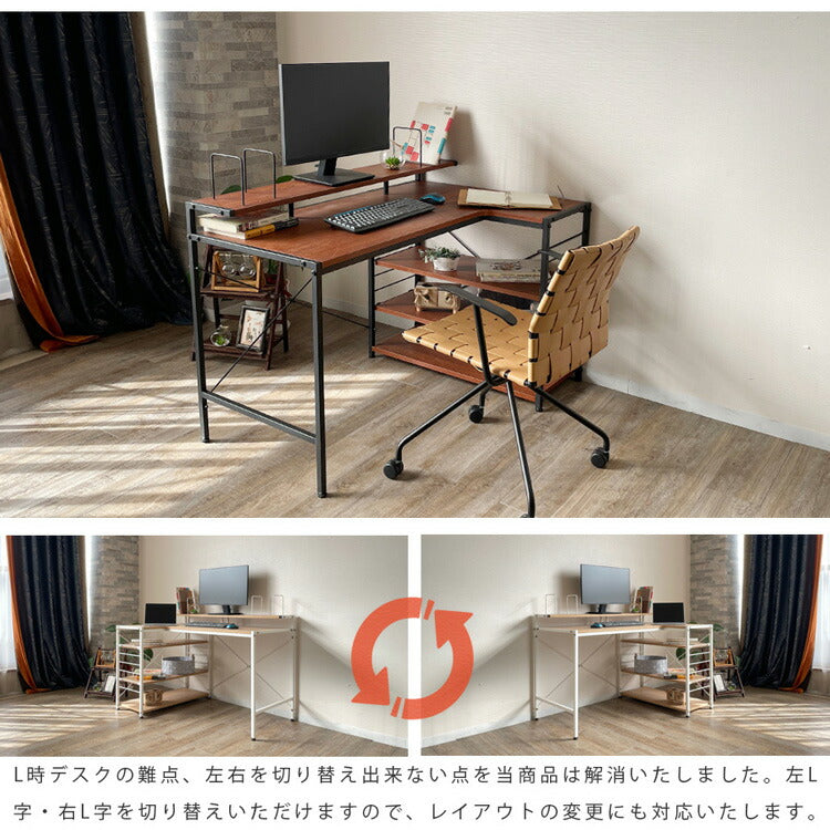 パソコンデスク 幅120cm スチール 木目調 おしゃれ 北欧 収納デスク オープン収納 スチールラック PCデスク 書斎 学習机 勉強机 デスク テレワーク 在宅 モダン 一人暮らし(代引不可)