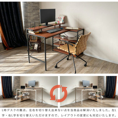 パソコンデスク 幅120cm スチール 木目調 おしゃれ 北欧 収納デスク オープン収納 スチールラック PCデスク 書斎 学習机 勉強机 デスク テレワーク 在宅 モダン 一人暮らし(代引不可)