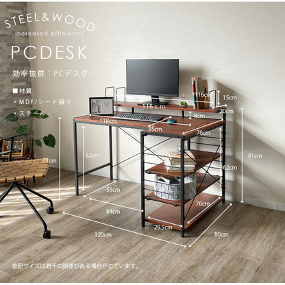 パソコンデスク 幅120cm スチール 木目調 おしゃれ 北欧 収納デスク オープン収納 スチールラック PCデスク 書斎 学習机 勉強机 デスク テレワーク 在宅 モダン 一人暮らし(代引不可)