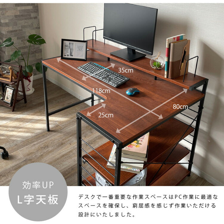 パソコンデスク 幅120cm スチール 木目調 おしゃれ 北欧 収納デスク オープン収納 スチールラック PCデスク 書斎 学習机 勉強机 デスク テレワーク 在宅 モダン 一人暮らし(代引不可)