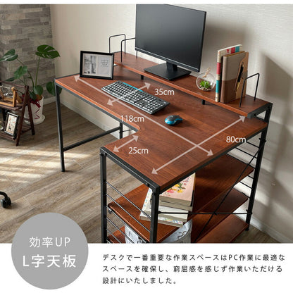 パソコンデスク 幅120cm スチール 木目調 おしゃれ 北欧 収納デスク オープン収納 スチールラック PCデスク 書斎 学習机 勉強机 デスク テレワーク 在宅 モダン 一人暮らし(代引不可)
