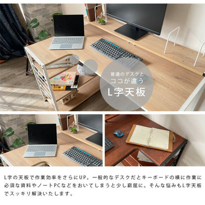 パソコンデスク 幅120cm スチール 木目調 おしゃれ 北欧 収納デスク オープン収納 スチールラック PCデスク 書斎 学習机 勉強机 デスク テレワーク 在宅 モダン 一人暮らし(代引不可)