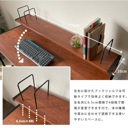 パソコンデスク 幅120cm スチール 木目調 おしゃれ 北欧 収納デスク オープン収納 スチールラック PCデスク 書斎 学習机 勉強机 デスク テレワーク 在宅 モダン 一人暮らし(代引不可)