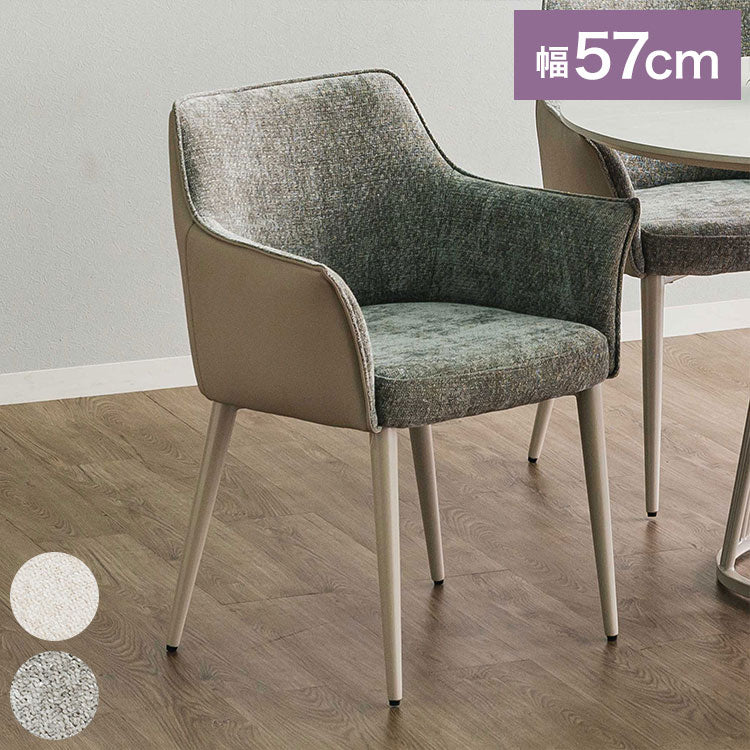 ダイニングチェア デスクチェア リビングチェア ファブリック シェル チェアー 椅子 イス 食卓 デザイナーズ家具 一人暮らし ワンルーム 2人暮らし オフィス テレワーク 在宅勤務 おしゃれ 単品(代引不可)