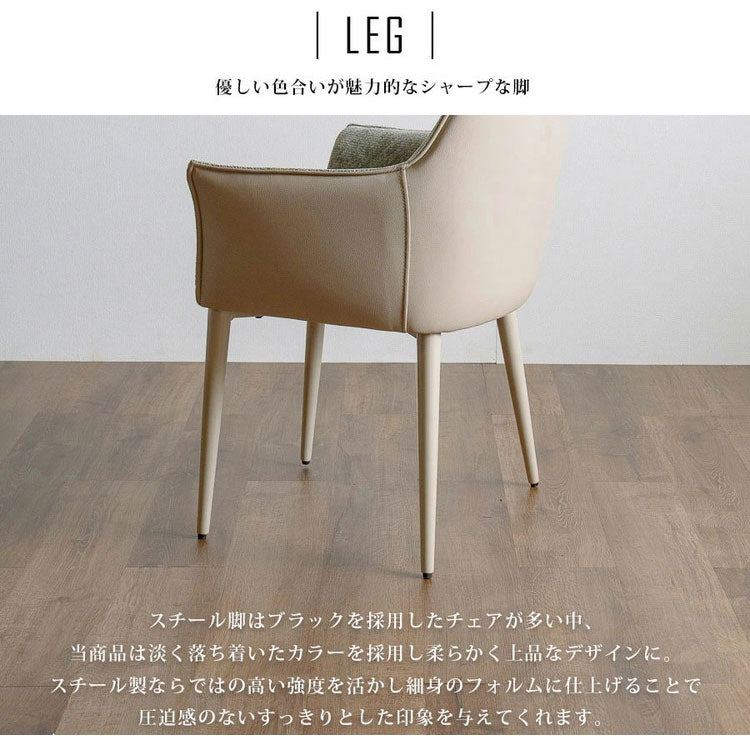 ダイニングチェア デスクチェア リビングチェア ファブリック シェル チェアー 椅子 イス 食卓 デザイナーズ家具 一人暮らし ワンルーム 2人暮らし オフィス テレワーク 在宅勤務 おしゃれ 単品(代引不可)