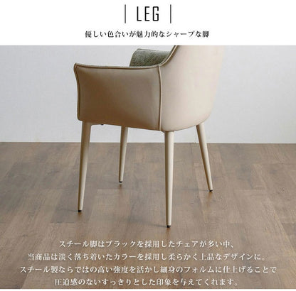 ダイニングチェア デスクチェア リビングチェア ファブリック シェル チェアー 椅子 イス 食卓 デザイナーズ家具 一人暮らし ワンルーム 2人暮らし オフィス テレワーク 在宅勤務 おしゃれ 単品(代引不可)