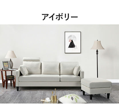 カウチソファ 3P 3人掛け 幅186cm 奥行78cm オットマン クッション2個付き ファブリック おしゃれ 北欧 ヘッドレスト リビングソファ フロアソファ ソファー ソファ(代引不可)