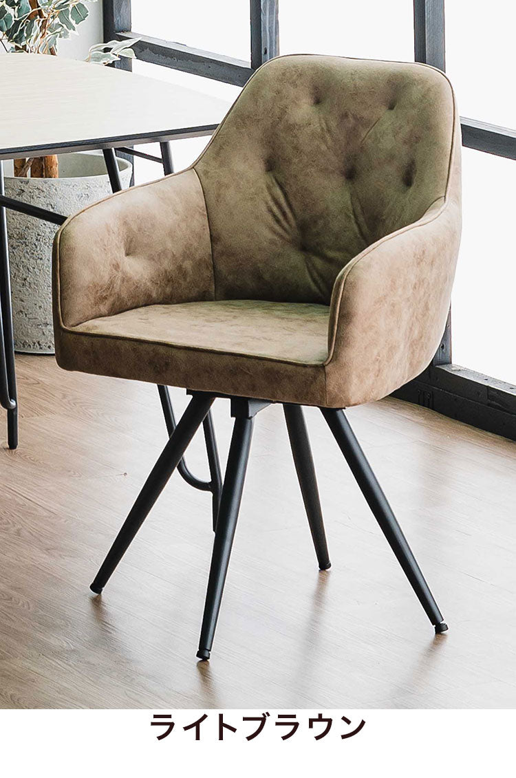 ダイニングチェア リビングチェア デスクチェア ファブリック シェル チェアー 椅子 イス 食卓 デザイナーズ家具 一人暮らし ワンルーム 2人暮らし オフィス テレワーク 在宅勤務 おしゃれ 単品(代引不可)