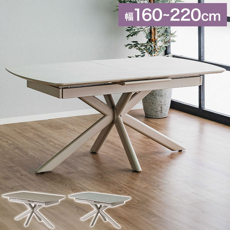 伸長式 ダイニングテーブル セラミック 高圧メラミン エクステンション 幅160~220×奥行90×高さ72cm 4人掛け 北欧 おしゃれ 単品 ダイニングテーブル 食卓 グレー ブラック モダン リビング(代引不可)