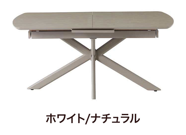 伸長式 ダイニングテーブル セラミック 高圧メラミン エクステンション 幅160~220×奥行90×高さ72cm 4人掛け 北欧 おしゃれ 単品 ダイニングテーブル 食卓 グレー ブラック モダン リビング(代引不可)