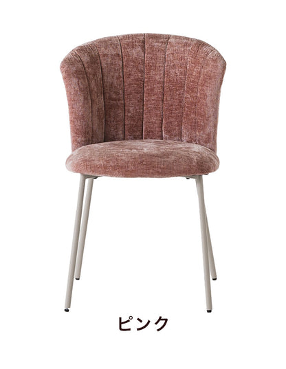 ダイニングチェア リビングチェア デスク コーデュロイ ファブリック シェル チェアー 椅子 イス 食卓 デザイナーズ家具 一人暮らし ワンルーム 2人暮らし オフィス テレワーク 在宅勤務 おしゃれ(代引不可)