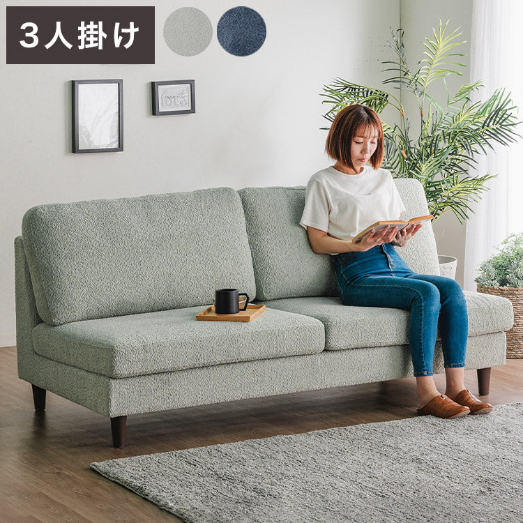 カウチソファ 3人掛けソファ 幅170cm ソファ ブークレ生地 肌触り 高級感 ゆったり 座り心地 くつろぎ ふかふか インテリア 北欧 木脚 おしゃれ ブルー ライトグレー タオルのような生地(代引不可)
