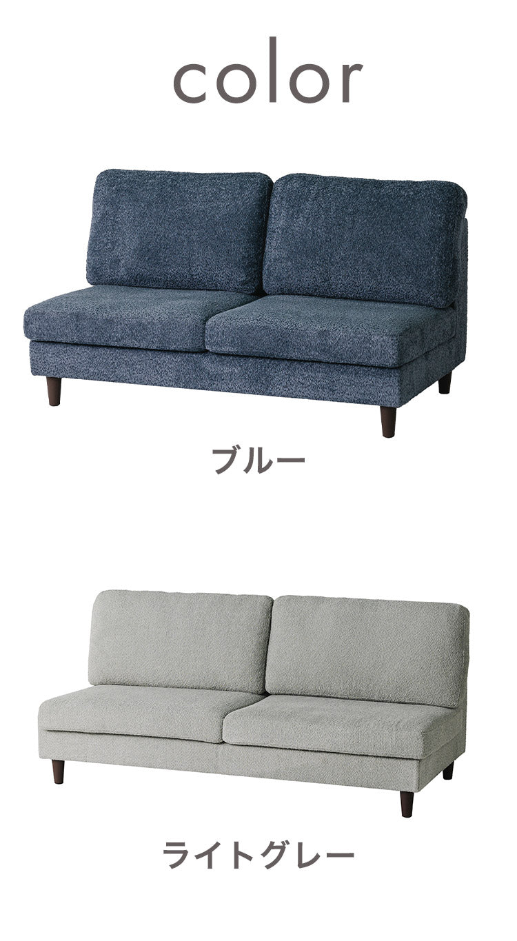 カウチソファ 3人掛けソファ 幅170cm ソファ ブークレ生地 肌触り 高級感 ゆったり 座り心地 くつろぎ ふかふか インテリア 北欧 木脚 おしゃれ ブルー ライトグレー タオルのような生地(代引不可)