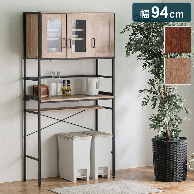 食器棚 ゴミ箱上収納 幅94cm 奥行40cm おしゃれ 北欧 スチール 収納棚 ラック キッチンボード キッチン収納 レンジ台 オープン収納 キッチンキャビネット 新生活 一人暮らし(代引不可)