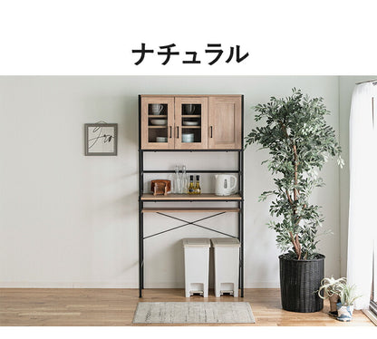 食器棚 ゴミ箱上収納 幅94cm 奥行40cm おしゃれ 北欧 スチール 収納棚 ラック キッチンボード キッチン収納 レンジ台 オープン収納 キッチンキャビネット 新生活 一人暮らし(代引不可)