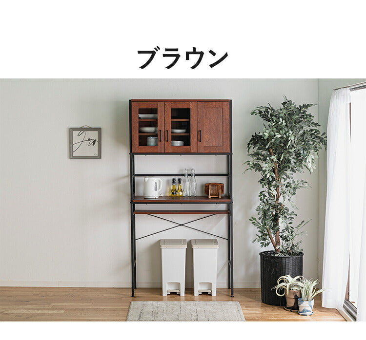 食器棚 ゴミ箱上収納 幅94cm 奥行40cm おしゃれ 北欧 スチール 収納棚 ラック キッチンボード キッチン収納 レンジ台 オープン収納 キッチンキャビネット 新生活 一人暮らし(代引不可)