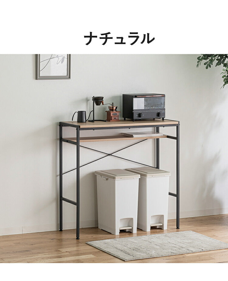 キッチンカウンター ゴミ箱上収納 幅93.5cm 奥行39.7cm おしゃれ 北欧 オープン収納 キッチンラック 作業台 レンジ台 カウンター 新生活 一人暮らし(代引不可)