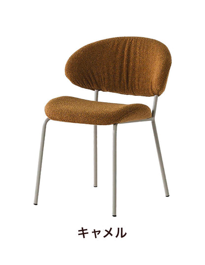 ダイニングチェア デスクチェア リビングチェア ブークレー ファブリック シェル チェアー 椅子 イス 食卓 デザイナーズ家具 一人暮らし ワンルーム 2人暮らし オフィス テレワーク おしゃれ 単品(代引不可)