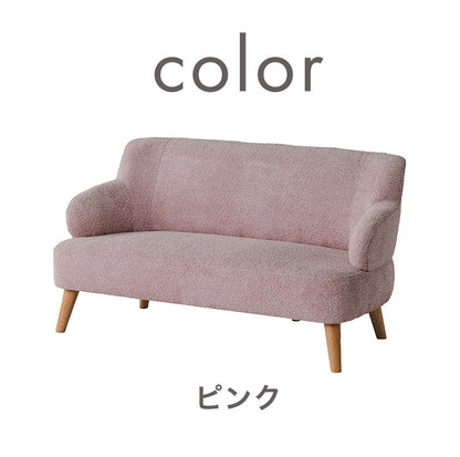 カウチソファ 2人掛けソファ 幅129cm モコモコ ゆったり ブラウン ピンク ベージュ 座り心地 くつろぎ ふかふか 木脚 おしゃれ コンパクト 北欧 家具 インテリア モダン(代引不可)