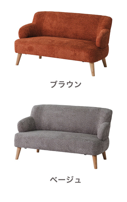 カウチソファ 2人掛けソファ 幅129cm モコモコ ゆったり ブラウン ピンク ベージュ 座り心地 くつろぎ ふかふか 木脚 おしゃれ コンパクト 北欧 家具 インテリア モダン(代引不可)