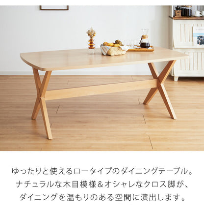 ダイニングテーブル 幅160 奥行90 高さ65.5 ロータイプ 低め テーブル 食卓テーブル ナチュラル ビーチ突板 木製 おしゃれ 北欧 4人掛け(代引不可)